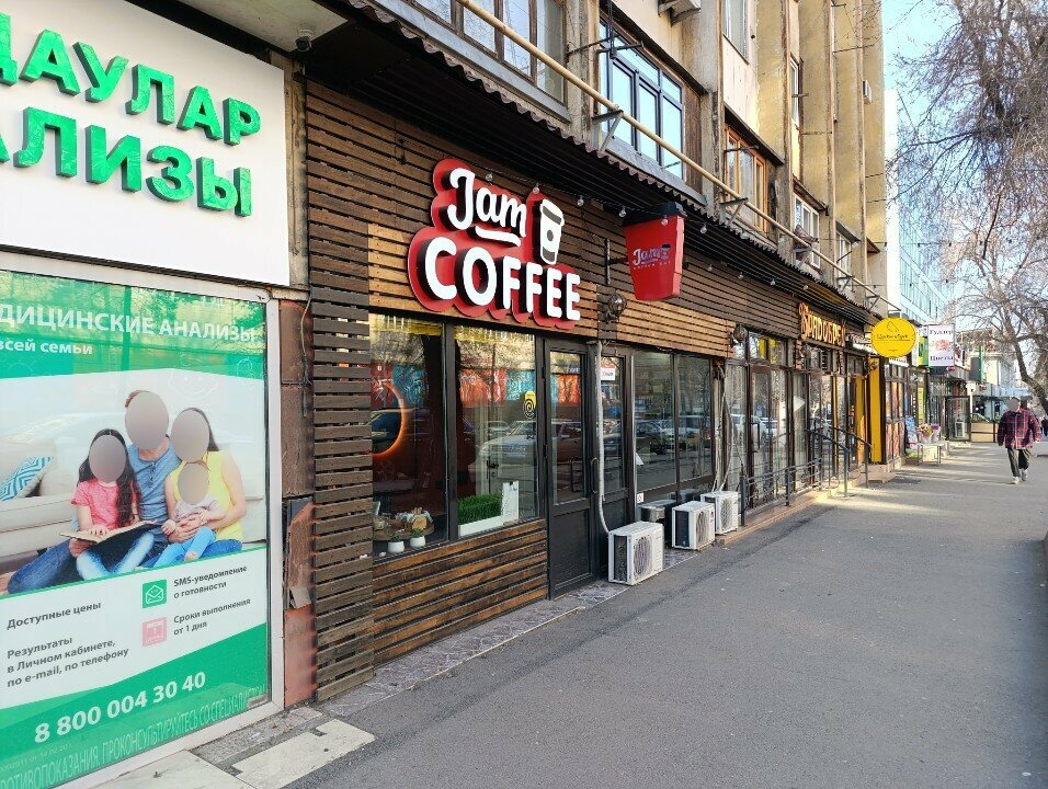 Coffee shop Jam coffee bar, Almaty, photo