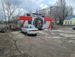 Шинный сервис (ulitsa imeni S.F. Tarkhova, 18Б) ، تركيب وتصليح الإطارات
