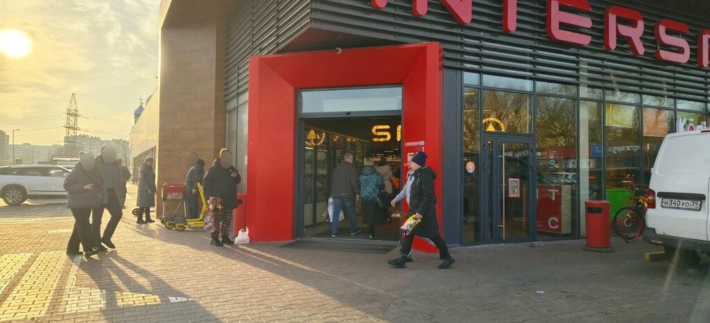 ATM Tinkoff Bank, Kaliningrad, photo