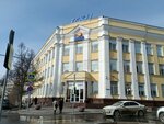 Отделение почтовой связи № 644037 (Partizanskaya Street, 10) ، مكتب البريد