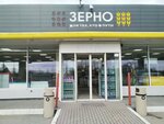Туалет (Moscow Region, Khimki Urban District, Leningradskoye shosse, 33-y kilometr, с1) ، حمام عام