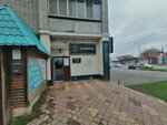 Zet (Seleznev Street, 126), pawnshop