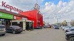 Beautix58 (Stroiteley Avenue, 90) ، متجر بيع العطور ومستحضرات التجميل