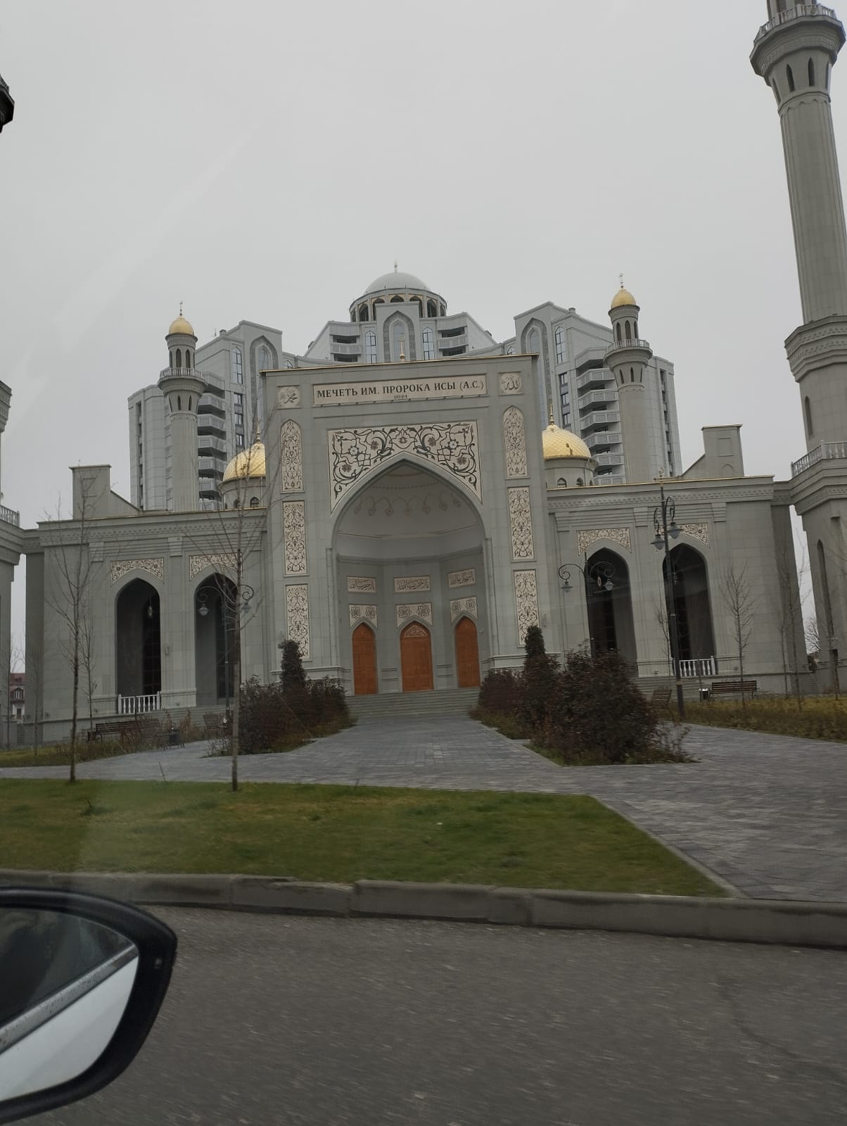 Фото Нохчо-Стар