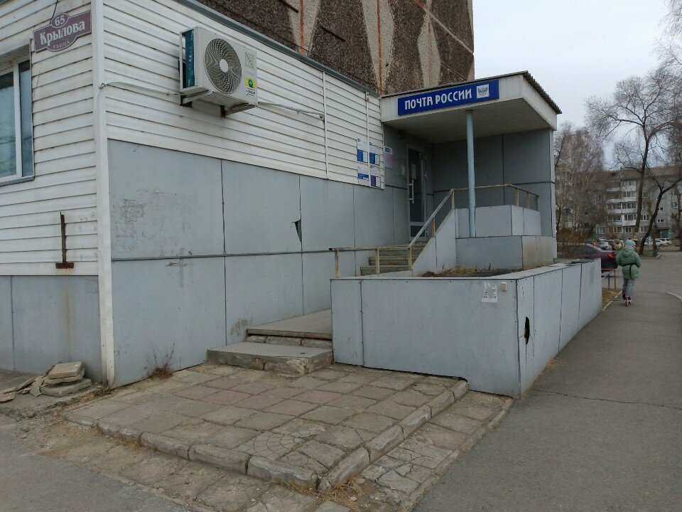 Post office Otdeleniye pochtovoy svyazi Abakan 655001, Abakan, photo