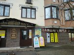 Ремонт электротранспорта в Пушкине (Gusarskaya Street, 4к3) ، متجر نقل كهربائي