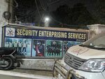 Security Enterprising Services (Faisal Town, Main Road, 37), security company