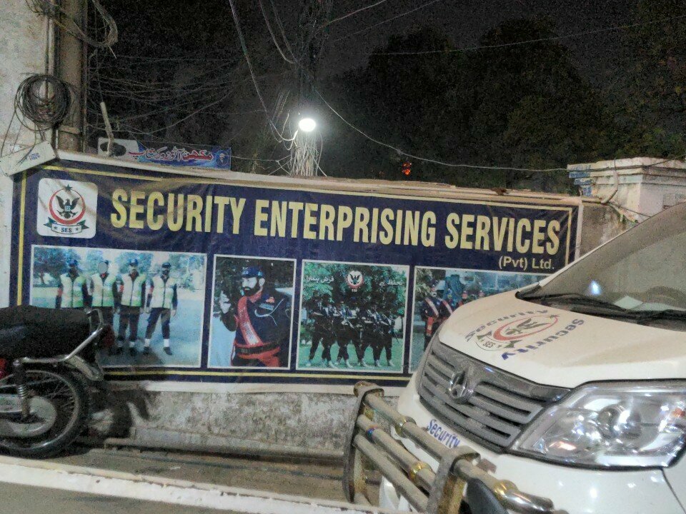 Security company Security Enterprising Services, Lahore, photo