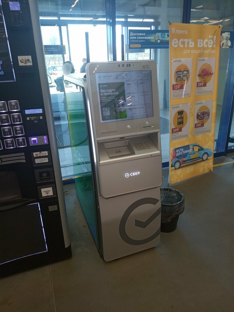 Money transfers Unistream, Astrahan, photo