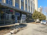 Otdeleniye pochtovoy svyazi Ulyanovsk 432068 (Ulyanovsk, Lokomotivnaya Street, 98), post office
