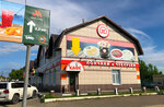Pomponchik (Urban-type Settlement of Malakhovka, Bykovskoye shosse, 88) ، مقهى