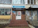 ЛогопедиЯ (70 Let Oktyabrya Avenue, 122), speech therapists