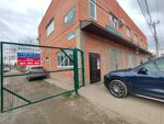 НСТ Топольки № 4, правление (Korenovskaya ulitsa, 57), municipal housing authority