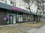 Wildberries (Domodedovskaya Street, 44), point of delivery