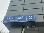 Fensgar (Ryazansky Avenue, 2с27), fences and barriers