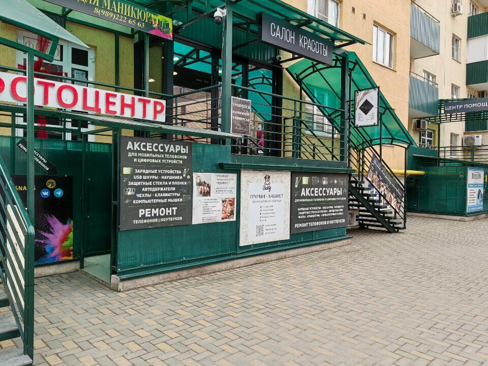 Phone repair Ремонт телефонов и ноутбуков, Republic of Adygea, photo