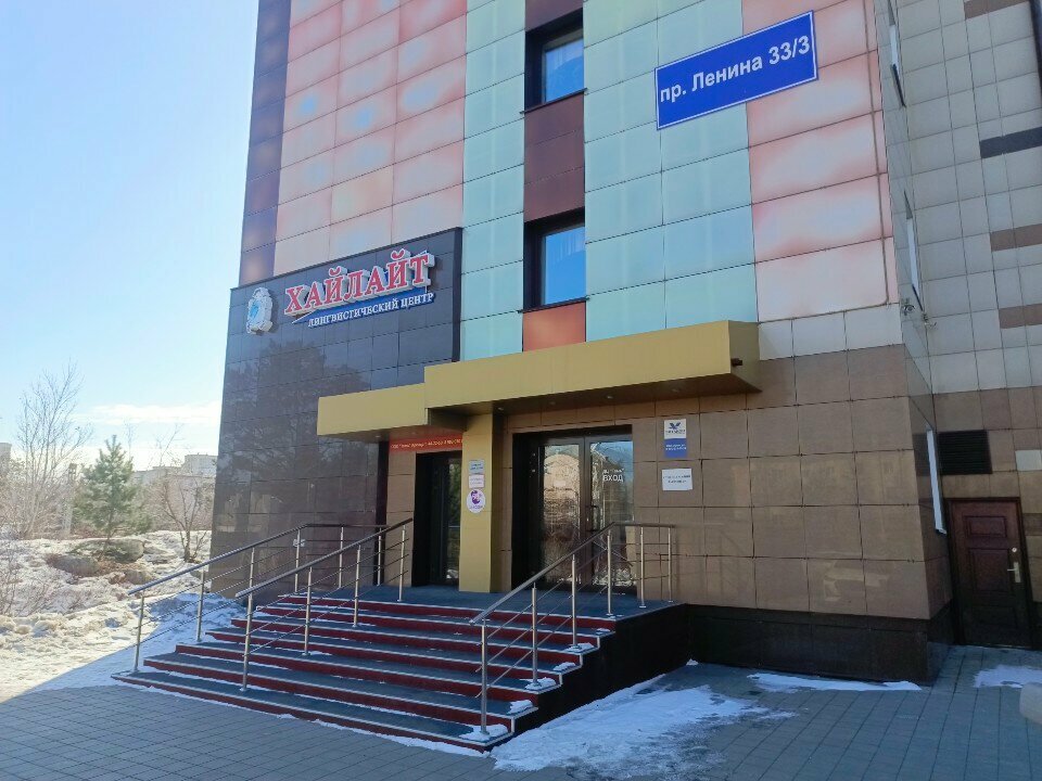Добыча природных ресурсов Голд Уна, Кемерово, фото