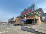 Gw. Unikal (Mamyr-1 shaǵyn aýdany, 8А), opticial store