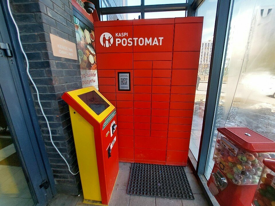 Parcel automat Kaspi Postomat, Astana, photo