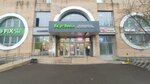 Ниточка с иголочкой (Volgogradsky Avenue, 70), reparación de ropa