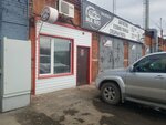 Ideal Auto (ulitsa Michurina, 110А), renovación de los componentes no mecánicos de vehículos