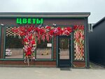 Flowers (Bugry, Shosseynaya Street, 2В), flower shop