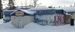Ателье Уютный Дом (Lenina Street, 39Е), repair of clothes