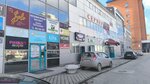 Ekologichesky tsentr (Gertsena Street, 88) ، منظمة بحوث
