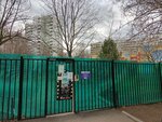 Gorodskoj psihologo-pedagogicheskij centr, territorial'noe otdelenie Fili (Filyovsky Boulevard, 17А), psychological service