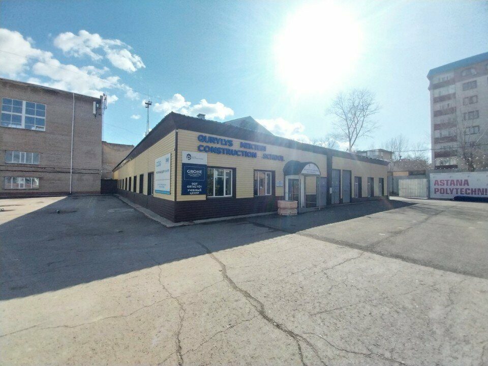 Educational institution Knauf, Astana, photo