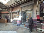 Uner Haberdashery (Izmir, Konak, Yenigun Neighborhood, 1319th Street, 12), haberdashery and accessories shop