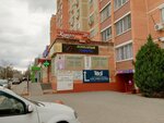Искусница (ulitsa Senko, 24А), tailor