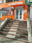 Payment terminal (Sovetskaya Street, 39), terminal de pago