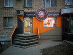 Napitki dlya dushi (Novo-Sadovaya Street, 25) ، متجر بيع البيرة