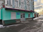 Teleradiokompaniya Murman (Sholokhova Street, 50), tv company
