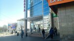 Alba (Leninskiy Avenue, 30), shoe store