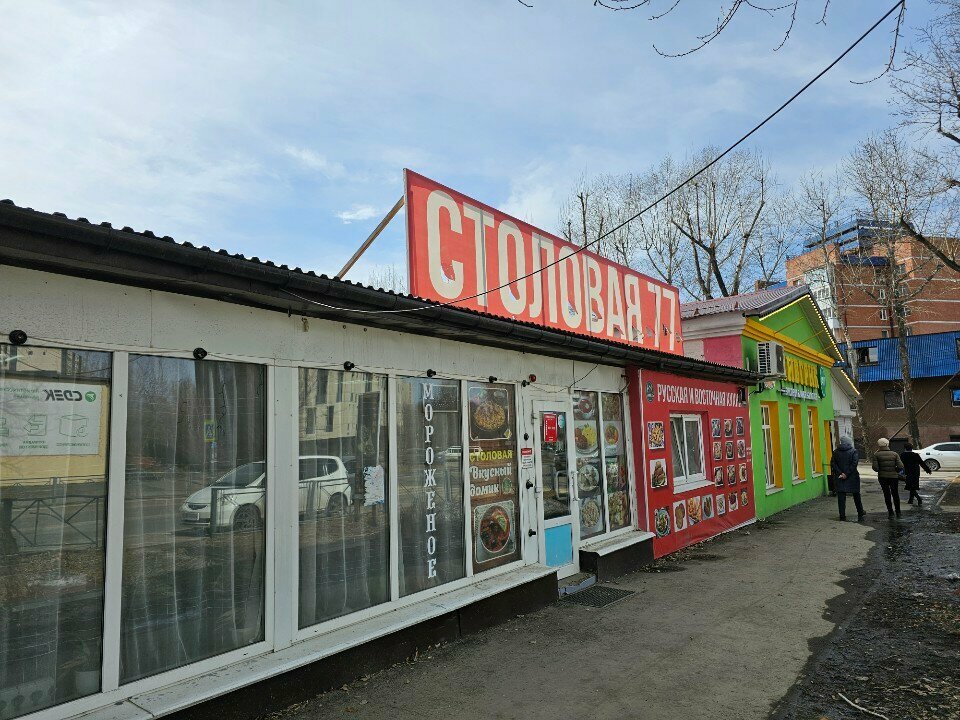 Кафе Вкусный домик, Иркутск, фото