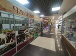 Чайный домик (ulitsa Sofyi Perovskoy, 52/2), tea shop