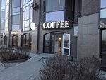 Belka Coffee (Sovetskaya Street, 27), coffee shop