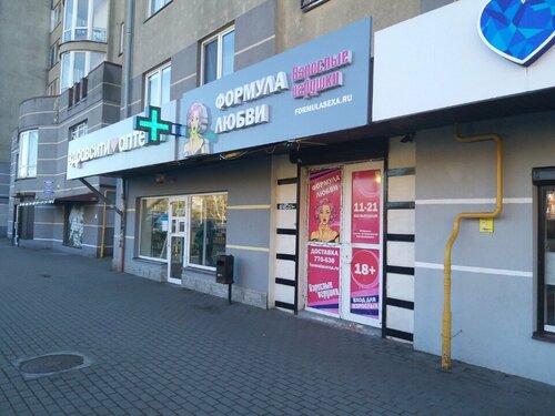 Автошоудан сексуалды клип