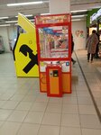 Milk Shake (Oktyabrskoy Revolyutsii Street, 362), vending machine