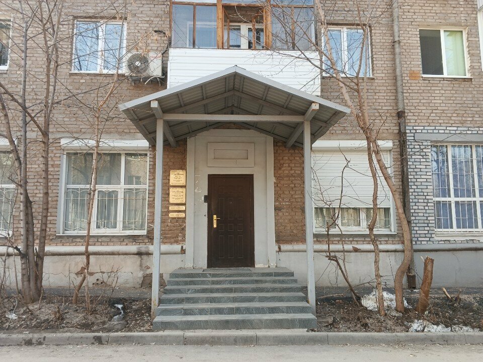 Industrial enterprise Производственное предприятие Рубин, Ufa, photo