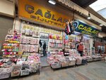 Çağlar Bujiteri (Izmir, Konak, Yenigun Neighborhood, 1313th Street, 10/1), jewelry shop