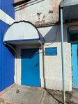 Паспортно-учетная служба Советского района (Gagarina Street, 86А), passport and migration authorities