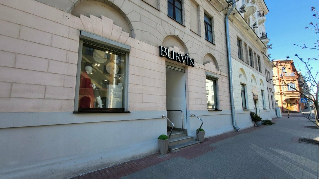 Clothing store Magazin odezhdy Burvin, Minsk, photo