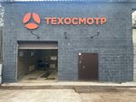 Техосмотр (Slavyanskoye Highway, 0/5А), punto de inspección