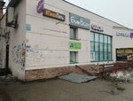Вкус пива (Kirov street, 1Б), beer shop