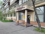 Prosto Cosmetics (Kanysh Satbayev Street, 53), point of delivery