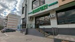 Пивпункт (Krasnoarmeyskaya Street, 98Г) ، متجر بيع البيرة