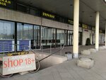Copycenter (Moskovskiy Avenue, 222), copy center